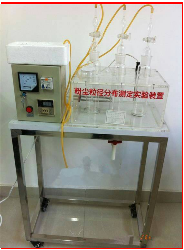 LG-HFC03型 粉塵粒徑分布測定實(shí)驗(yàn)裝置