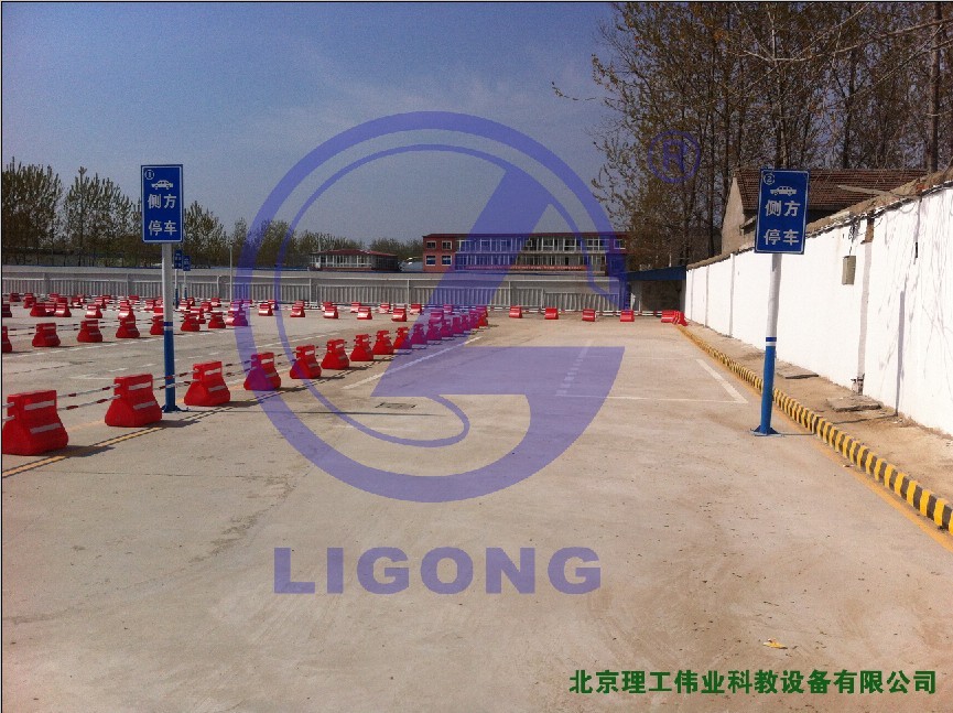 科目二場地考試系統(tǒng)，側(cè)方停車