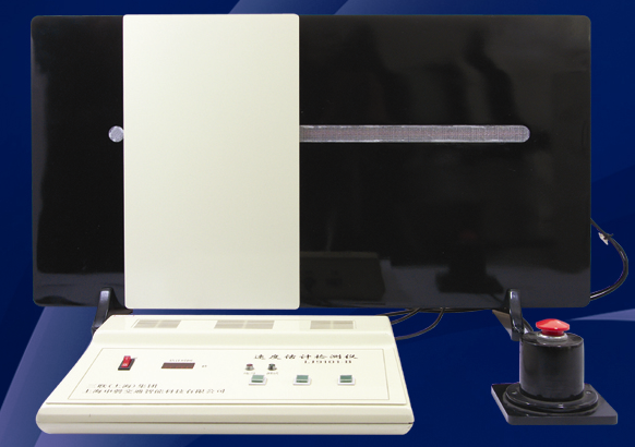 LG9101-B型 速度估計(jì)檢測儀