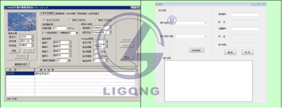 LGWL-RFID02型 RFID 物聯(lián)網教學科研平臺