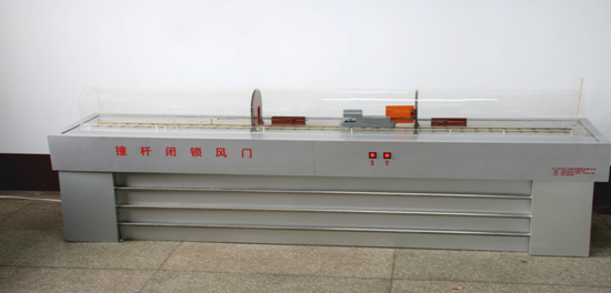 LG-MTF06型 井下各種風門演示裝置