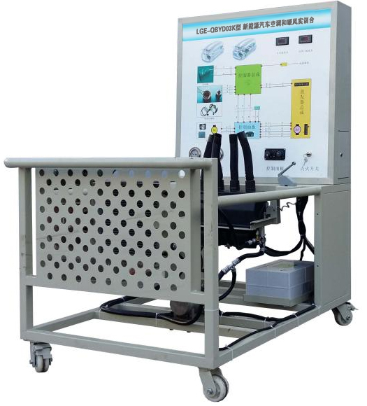 新能源汽車空調(diào)和暖風(fēng)實(shí)訓(xùn)臺(tái)(比亞迪秦)