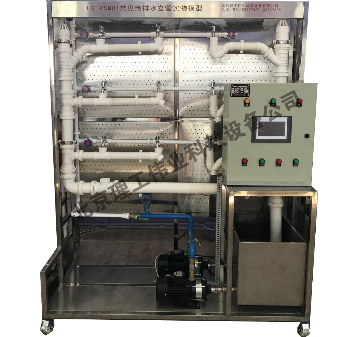 常見給排水立管模型