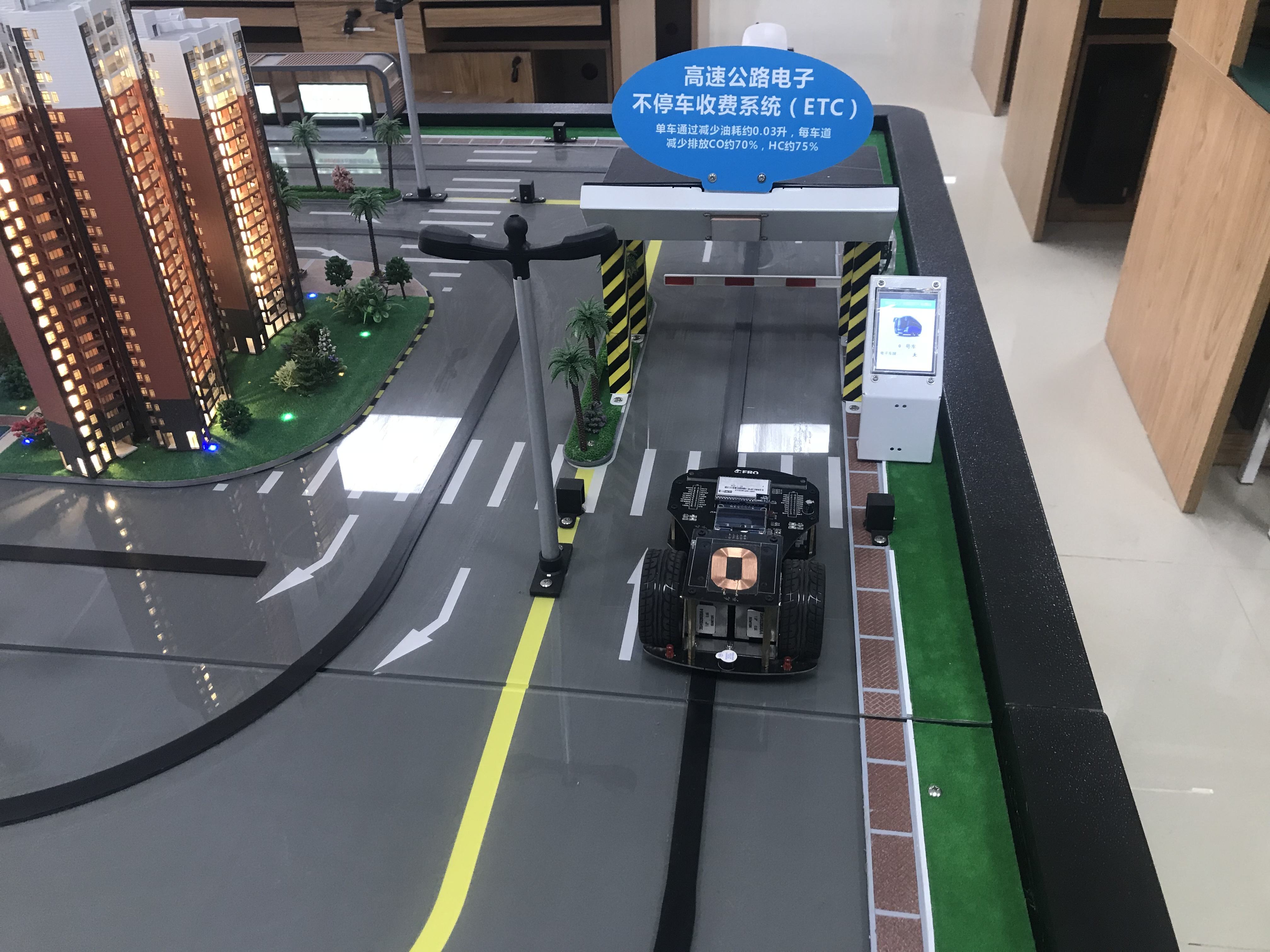 智能交能實訓(xùn)平臺