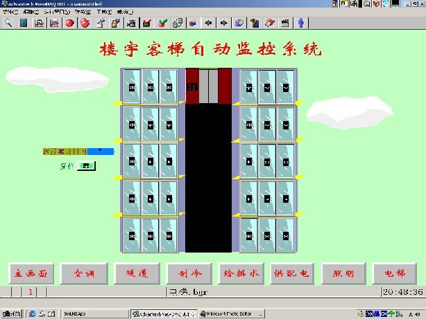 樓宇電梯監(jiān)控系統(tǒng)實驗實訓(xùn)裝置