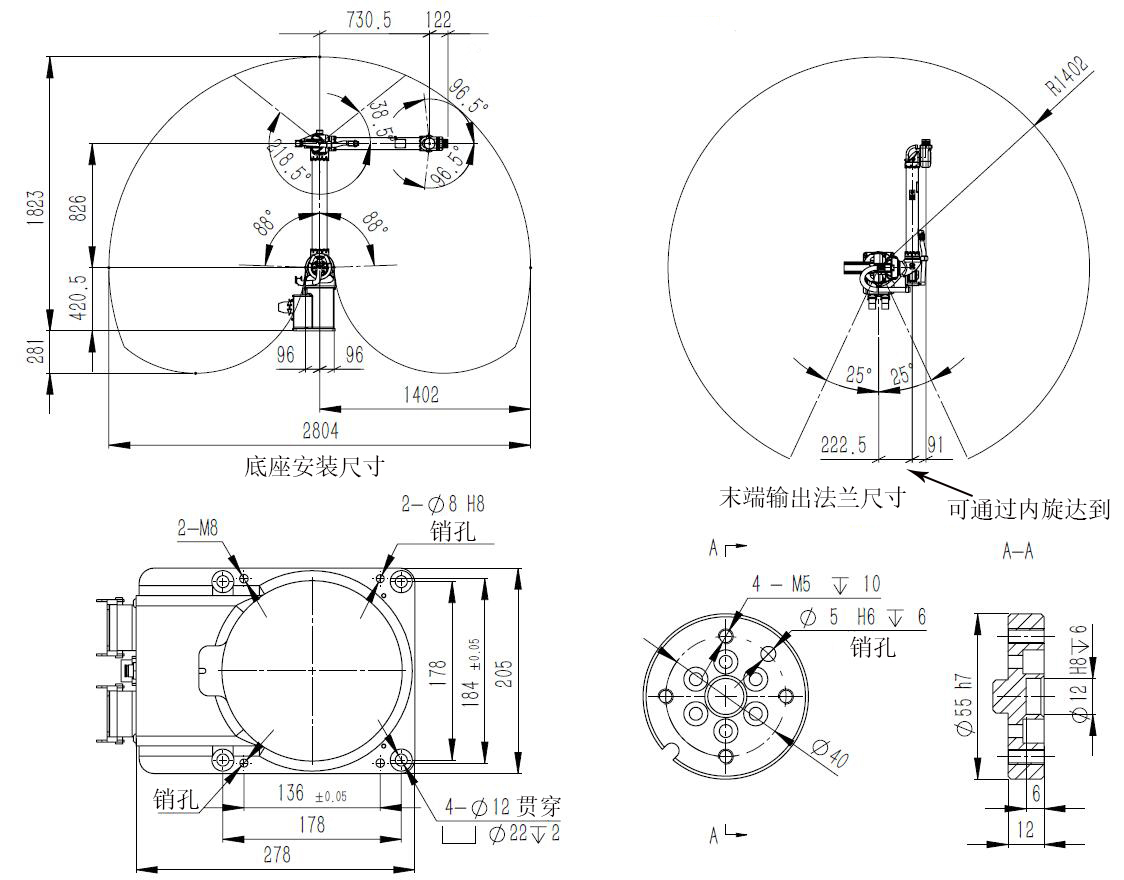 工業(yè)機器人參數(shù)圖