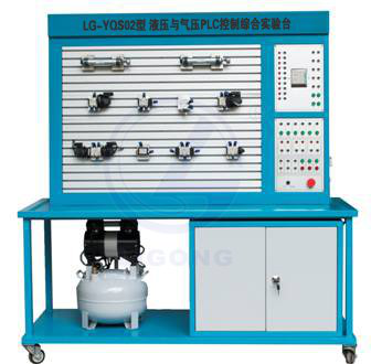 液壓與氣壓PLC控制綜合實訓裝置