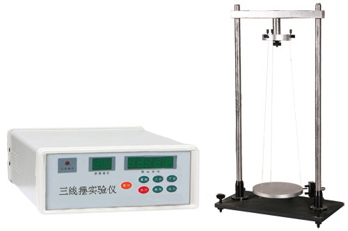 三線擺實驗儀