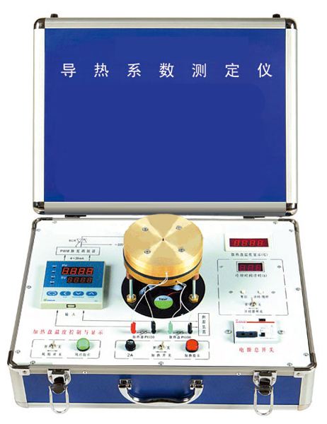 導熱系數(shù)測定儀