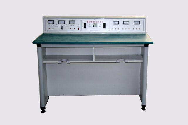 LG-W301豪華物理實(shí)驗(yàn)室成套設(shè)備(56座/套)