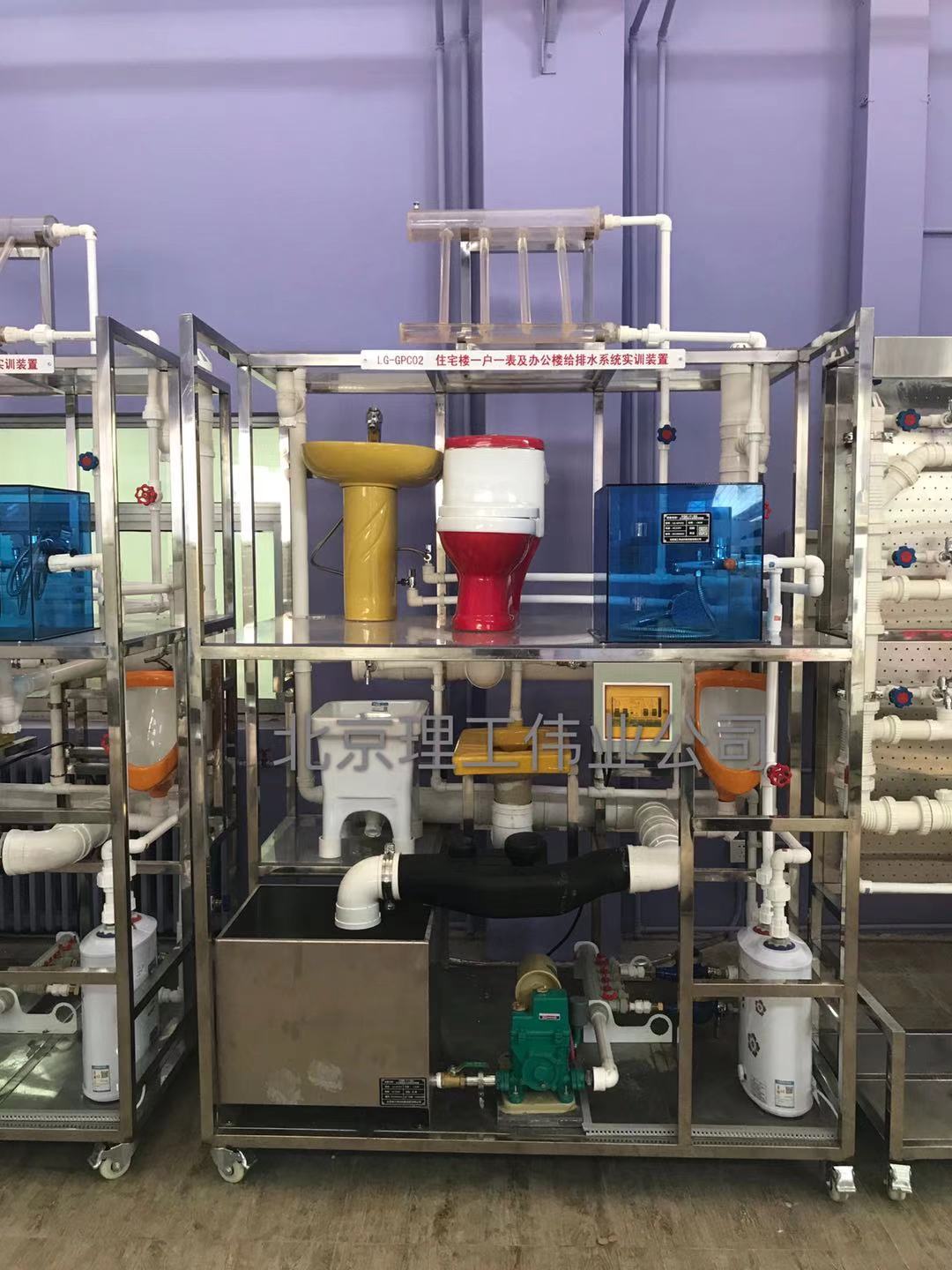 給排水管道安裝實(shí)訓(xùn)裝置 LG-GPC02型 住宅樓一戶(hù)一表及辦公樓給排水系統(tǒng)實(shí)訓(xùn)裝置
