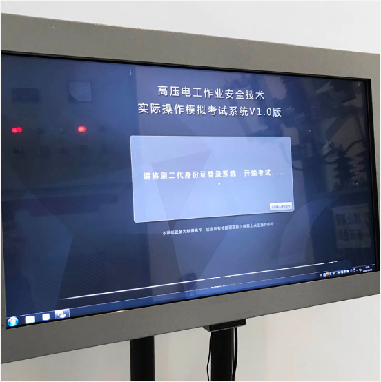 LG-TDG10高壓電工作業(yè)實(shí)操實(shí)訓(xùn)設(shè)備