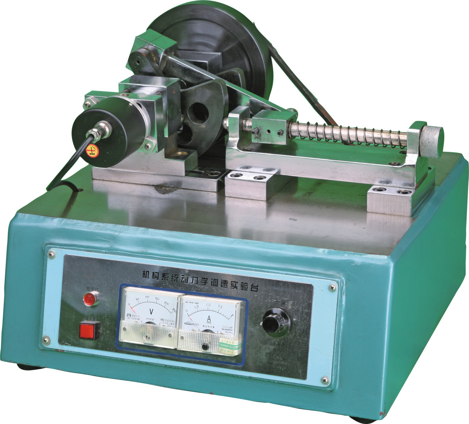 機械動力學調(diào)速實驗裝置