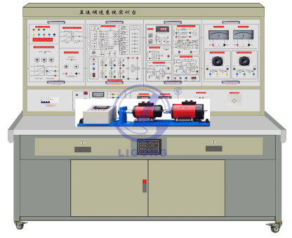 直流調速系統裝調與維修實訓考核裝置