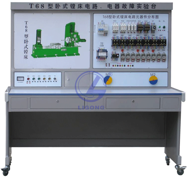 臥式鏜床電氣技能實訓(xùn)考核裝置