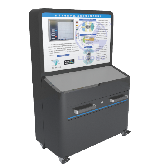 北京智控理工偉業(yè)科教設(shè)備有限公司